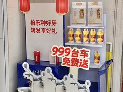 -柏乐口腔(南宁总院)