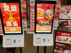 -汉堡王(下沙银泰店)