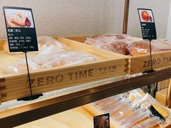 -ZEROTIME零家茶歇(望京店)