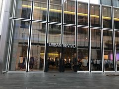 -URBAN REVIVO(深圳华润万象天地店)