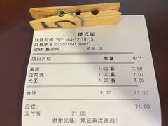 -德兴馆(广东路总店)