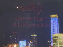 -RIVIERA 松鹤楼(外滩店)
