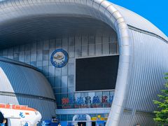 -烟台海昌鲸鲨海洋公园