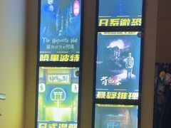 -谜盒子奇幻密室(南屏店)