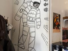 -月球咖啡retro