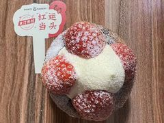 -黛汀烘焙DAINTY BAKERY(代字行合生汇店)