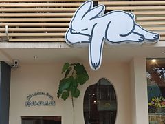 -野路甜点铺(松柏路店)
