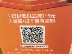 -大良毋米粥(锦龙路总店)