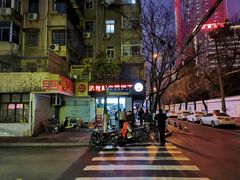 -小朱麻辣串(益民街店)