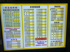 -深海鱼粥(省府总店)