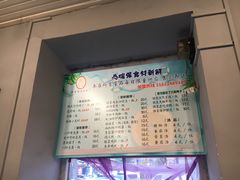 -厨掌柜陆老师(天津之眼店)