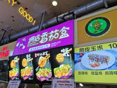 -李好吉吉自选炸鸡(星天广场店)