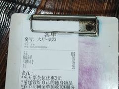 -凤厨顺德水乡凤味馆(大良锦龙路店)