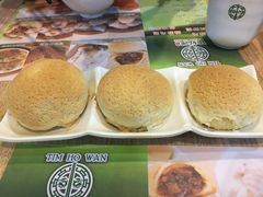 酥皮焗叉烧包-添好运点心专门店(中环IFC店)