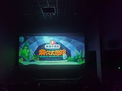 -山文星辉影城(青岛和谐广场店)