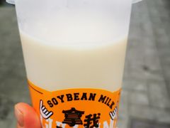杂粮豆浆-黔真牛原汤牛肉粉