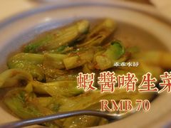 -利苑酒家(合景国际金融广场店)