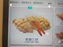 -滨寿司(新街口中央商场店)