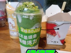 牛油果奶酪雪酿-宝珠奶酪(浦东金桥店)