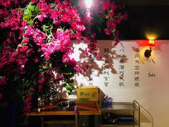 -四点半烤吧(港龙华侨城店)