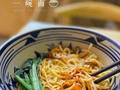 油泼面-头壹号饸饹面·大油条(东升科技园店)
