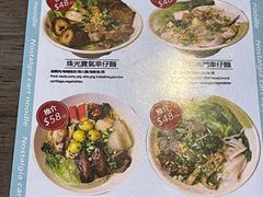 -新记美食(关闸店)