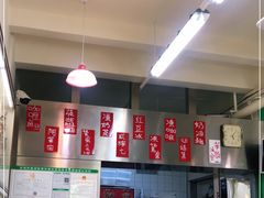 -華歡冰室-WahFoon(吉大店)