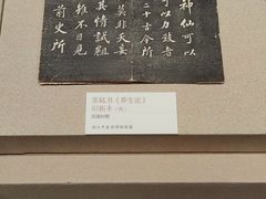 -杭州西湖博物馆总馆
