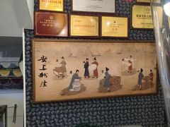 -安上粉皮.非遗手工小吃(骑龙巷店)
