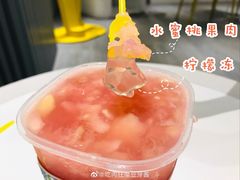 -YO!TEA有茶(科兴科学园店)