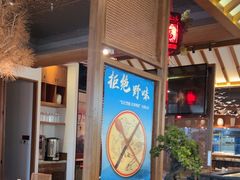 -方圆春湘小馆