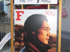 -石家庄万象城