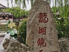 -华清宫景区