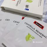 姐妹们Swisse的护肤系列也很🉑️！积雪草面膜