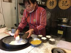 -锦记糕点铺