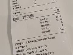 -沈大成(南京东路店)