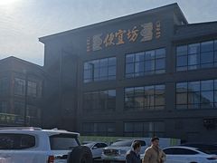 -开饭群岛