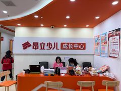 -昂立青少儿成长中心(普陀中潭校区)