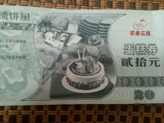 -苹果花园(乳山路店)