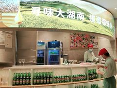 -望湘园·湖南菜(宏伊店)