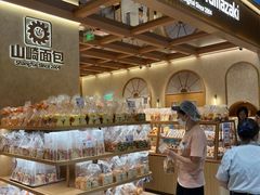 -山崎面包(静安久光店)