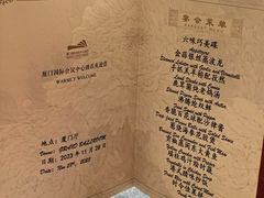 -厦门国际会议中心酒店(环岛路酒店)