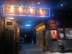 门面-锦泓老字号猪脏粉(东联大厦店)