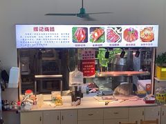 -南沙辉记烧鸡·荔枝木炭火吊烧(旧镇店)