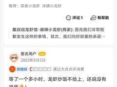 -不炭白烧烤(成都首店)