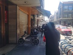 -吴山烤禽 (吴山路店)
