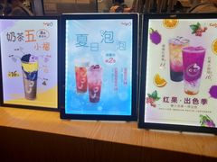 -CoCo都可(汉神购物广场店)