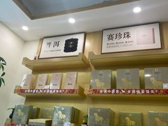 -八马茶业(星海胜利路旗舰店)