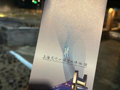 -元代水闸遗址博物馆
