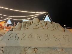 -日照灯塔风景区